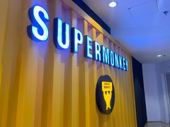 -超级猩猩健身·团课(益田假日店)