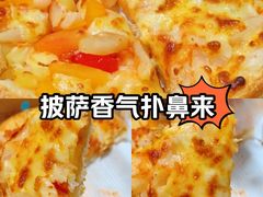 -尊宝比萨(雍景园店)