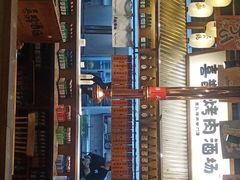门面-喜鹊烤肉酒场(美乐城店)