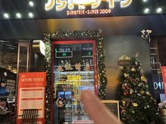 -顶特勒·黄鱼馆·特色菜(上海大世界店)