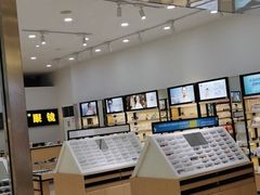 -宝岛眼镜(常熟珠江路欧尚店)