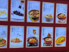 -香山湖渔家大院