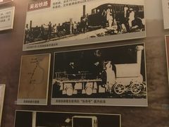-中国铁道博物馆(正阳门馆)