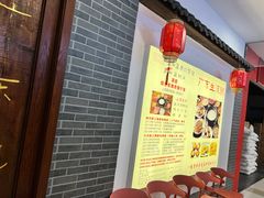 -盈田盈粥庄(博山东路店)