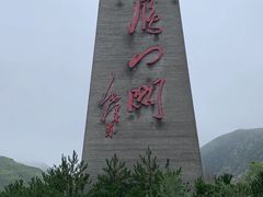 -雁门关景区