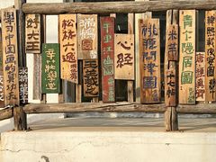 -辛庄国际文化艺术区