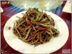 山东国际饭店婚宴7凉菜-凉拌豆腐皮-山东国际饭店·三义和(解放路店)
