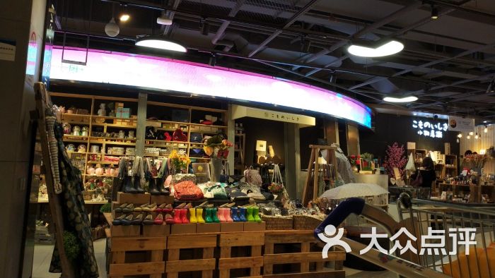 盒马集市图片 - 第260张