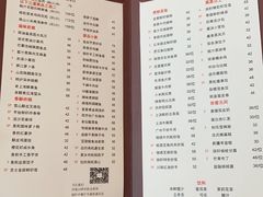菜单-富力丽思卡尔顿酒店·丽轩中餐厅