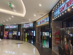 -CGV影城(梅江ScreenX店)