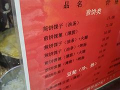 -南楼煎饼(滨江道店)