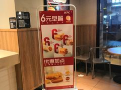-肯德基(亦庄上海沙龙店)