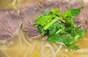 Stewed Beef Rice Noodles