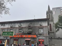 -奥华餐厅·老张记(台基厂店)