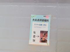 -湘人龙记老长沙米粉(鸟巢店)