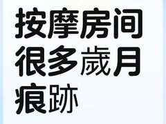 -皇室假期美食水疗会(春风路店)