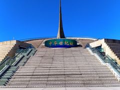 -中华世纪坛