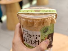 -英歌魂(普宁广场店)