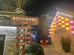 -回龙窝历史文化街区