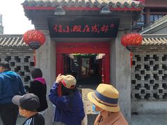 -南锣鼓巷-停车场