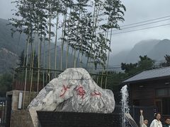 -少华山国家森林公园