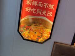 -盛源川香鱼火锅(西小区总店)