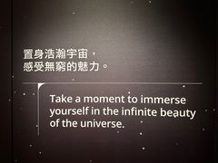 -香港科学馆