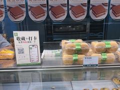 -尚酥坊·手工點心(七里庙店)