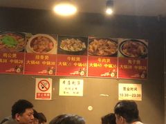 -范贤光鸡公煲(平乐园总店)