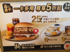 -麦当劳(豫园店)