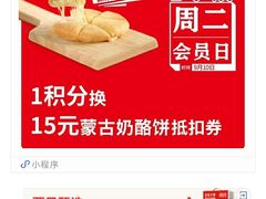 -西贝(金桥店)