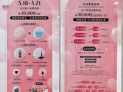 -上海尚嘉中心