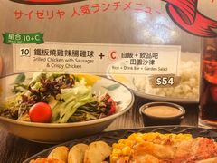 -萨莉亚意式餐厅(粉岭联和墟马适路店)