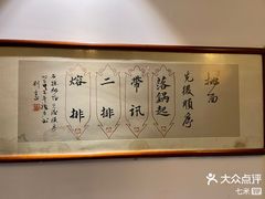 -易裕和·长沙米粉(友谊路店)