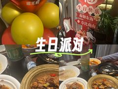 -瑶王府·广西菜(金阳路店)