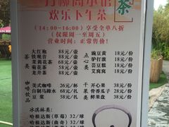 菜单-万柳阁小馆·花园餐厅(龙潭湖店)
