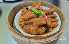 Basil Steamed Chicken Feet
