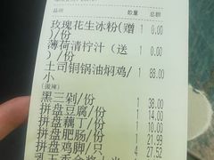 -浩海火燒雲傣家菜(芮欧百货店)