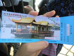 -西湖外事游船(湖滨二公园外事游船码头)