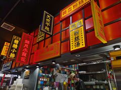 -弄堂小笼包(天津南开大悦城店)