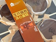 -盒马鲜生(新都心店)
