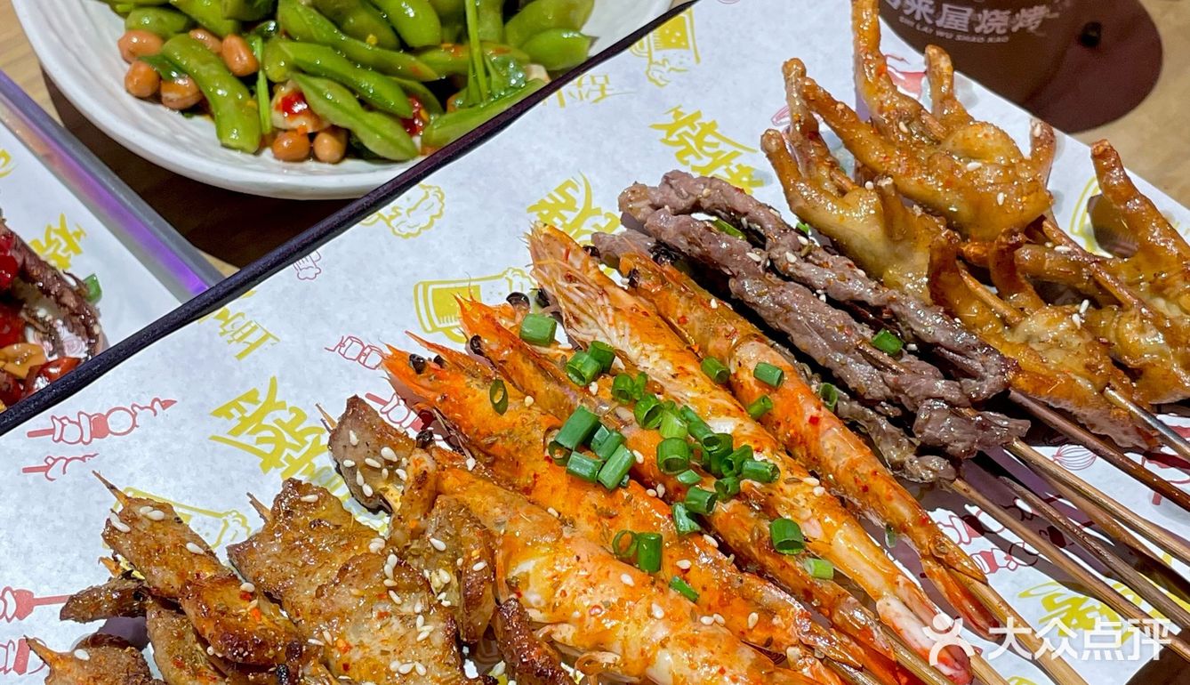 天气热了就想喝酒撸串[啤酒]🍢