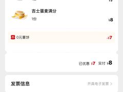 -麦当劳(光新乐购店)