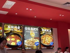 -稻百鲜·拌饭·朝鲜族石锅菜(江南万达店)