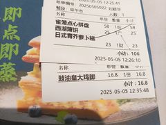 -嘉缤苑