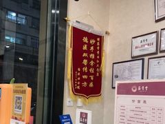 -筋骨堂热敷推拿按摩(翠华路店)