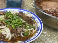 -清真-戏楼王记牛肉面