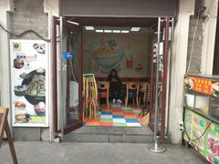 门面-冰冰酱老味刨冰绵绵冰(中山路总店)