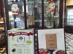 -德大西餐社(云南南路店)