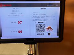-海底捞火锅(华南摩尔店)